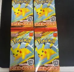 ポケモンカード　マクドナルド　4パック