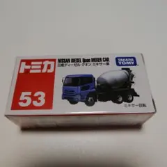 2025年最新】ミキサー車 トミカ 53の人気アイテム - メルカリ