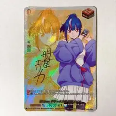 ラッキーアクシデント” RRR 4枚セット ヴァイスシュヴァルツ - メルカリ