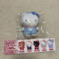 ハローキティ ぬいぐるみボールチェーン2 ナース