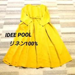 新品タグ付き oleaje リネン100% ロングカーディガン イタリア製生地 