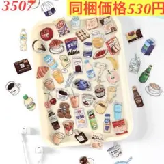 くまちゃん様 リクエスト 3点 まとめ商品