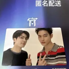 ENHYPEN 宵　スペシャルボックス盤　ユニットトレカ　ジェイ+ニキ