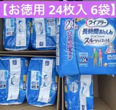 Item thumbnail for item 259d1afc-01fb-4db0-8d6b-288519377284