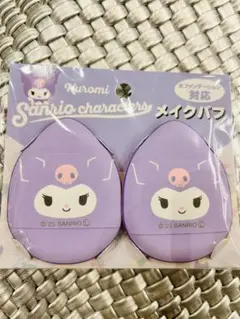 みき様 リクエスト 2点 まとめ商品