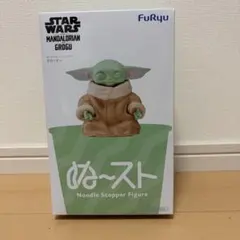 ぬーどるストッパーフィギュア　ー グローグー ー