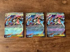 メガゲッコウガex RR MEGA ニンジャスピナー 022/083 3枚セット