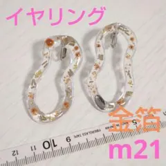 Item thumbnail for item 933c1a54-2f19-449b-a5b3-dddb22513107