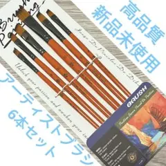 2025年最新】油絵 筆の人気アイテム - メルカリ