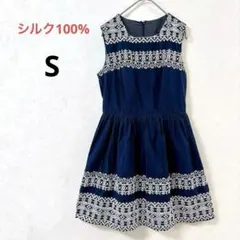 刺繍ワンピース 膝丈 ノースリーブ シルク100 紺 ドレス 発表会 幾何学模様
