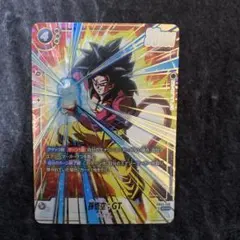 2026年最新】孫悟空 SCR パラレルの人気アイテム - メルカリ