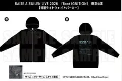 2026年最新】raise a suilen スカジャンの人気アイテム - メルカリ