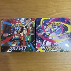 メガシンフォニア メガブレイブbox シュリンク付き