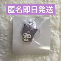 サンリオ クロミ めじるしアクセサリー