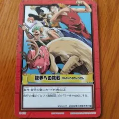 Item thumbnail for item 73fc0efd-8fbd-4e6b-8b69-c87379b3ff0d