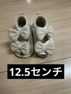 ベビー靴 サンダル 12.5