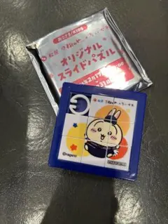 ちいかわ×松屋　オリジナルスライドパズル ウサギ
