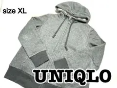 ユニクロ　ボアスウェットフルジップパーカー　グレー　XL 大きめ　フード付き