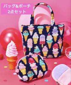 美品】フェイラー THREELOVES スリーラブズ バッグ クリアレーベル