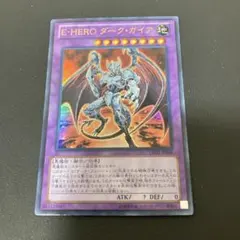 2026年最新】e・hero ガイア ウルトラの人気アイテム - メルカリ