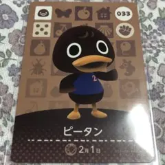 このえ様 リクエスト 2点 まとめ商品