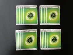 基本草エネルギー ポケモンカード 20枚セット