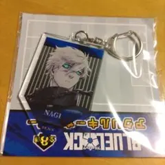 ブルーロック 凪 アクキー