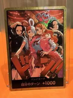 ヒロインズエディションスペシャルセット 金ドン ハンコック ナミ ウタ