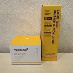 medicube コウジ酸 ターメリック 2点セットのサムネイル