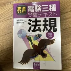 Item thumbnail for item 02924adb-eb49-47f5-a60a-64855fbf9176