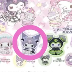 2025年最新】dolly mix クロミの人気アイテム - メルカリ