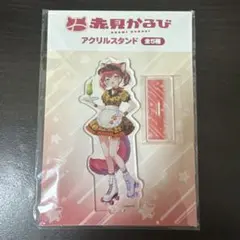 r v様 リクエスト 3点 まとめ商品