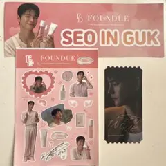 SEO IN GUK FOUNDUE 特典セット