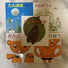 HANA様 リクエスト 4点 まとめ商品 - メルカリ