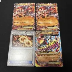 グラードンEX ゲンシグラードンEX グラードンソウルリンク　MMB