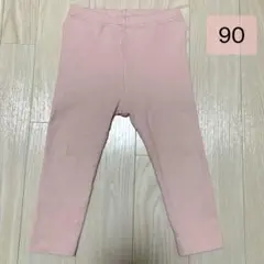 UNIQLO ベビー 90 リブレギンス ピン ク10部