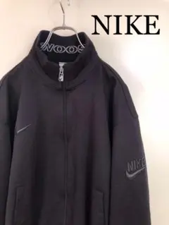 希少【NIKE】大人気 ナイキ 銀タグ パーカー ジャージ ブルゾン 長袖 秋冬