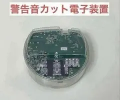 アムウェイ eSpringⅡ 浄水器 カートリッジ・ブランケット✚固定リング