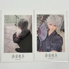 After the Rain 春夏秋冬 チェキ 2枚セット
