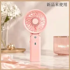ハンディ扇風機 ハンディファン 携帯扇風機 手持ち扇風機 卓上扇風機 ピンク