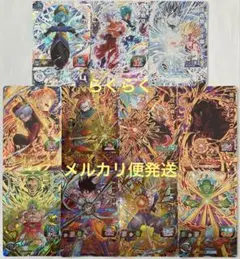 スーパードラゴンボールヒーローズ UGM1弾 SEC・UR まとめ売り セット