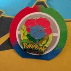 ポケパーク ピンバッジ ラフレシア
