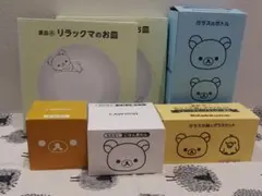 ローソン　リラックマ　食器　セット