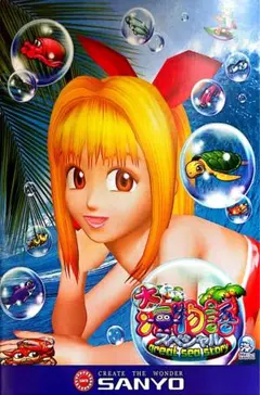 2026年最新】パチンコ攻略マガジンの人気アイテム - メルカリ