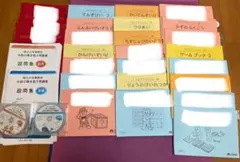 2026年最新】お話の聞き取り問題集の人気アイテム - メルカリ