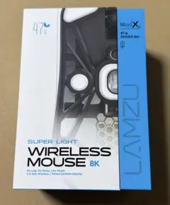 LAMZU MAYA X 8K WHITE