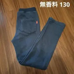 デビロック あったかロングパンツ 130cm
