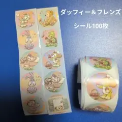 Disney　ダッフィー＆フレンズ シール 100枚