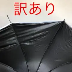 【訳あり】MinYuocom 折りたたみ傘自動開閉 大きい 晴雨兼用 ブラック