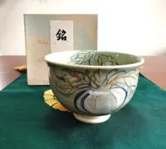 2025年最新】カフェオレボウル 作家の人気アイテム - メルカリ